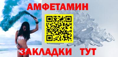меф Канаш