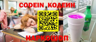 альфа пвп Партизанск