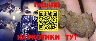 меф Канаш