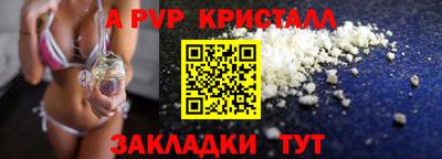 марихуана Кандалакша