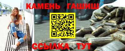 марки nbome Камышлов