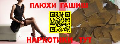 меф Канаш
