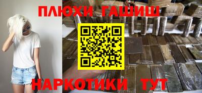 марки nbome Камышлов