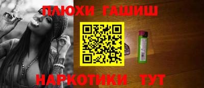 марки nbome Камышлов