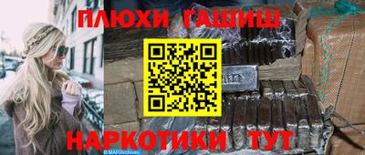 меф Канаш