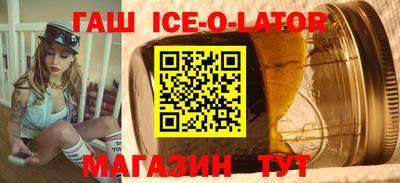 марки nbome Камышлов