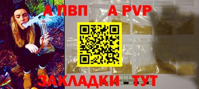 меф Канаш