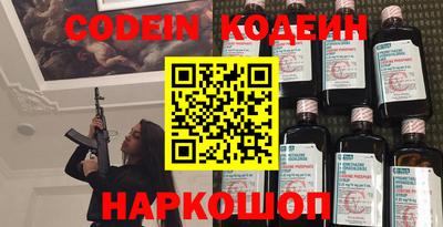 меф Канаш