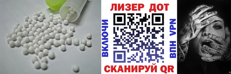 ЛСД экстази кислота  Новоалтайск 