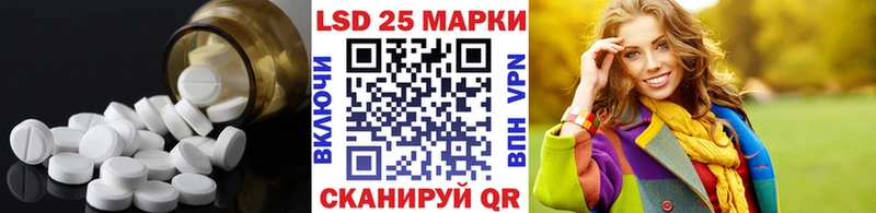 LSD-25 экстази кислота Новоалтайск