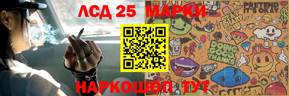Лсд 25 экстази кислота  Лсд 25 экстази кислота  OMG ссылки  Вход с VPN  Новоалтайск 