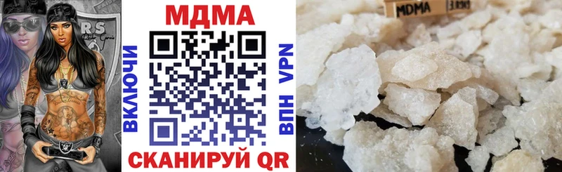 KRAKEN вход  Новоалтайск  MDMA Molly  цена наркотик 