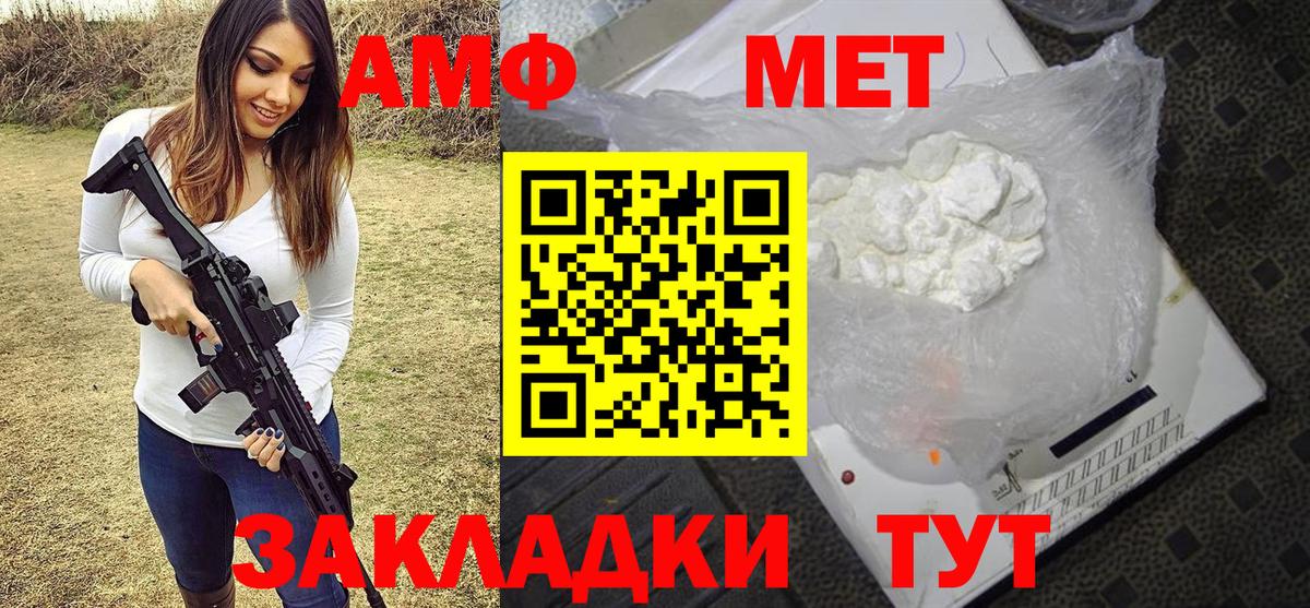 ЭКСТАЗИ  Cocaine  Новоалтайск  Мефедрон   Вход с VPN  ГАШ  Канабис 