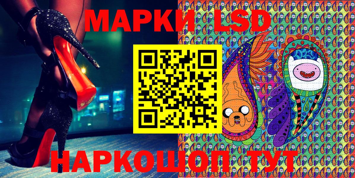 Марки N-bome 1,5мг  Марки N-bome 1,5мг  Вход с VPN  Новоалтайск 