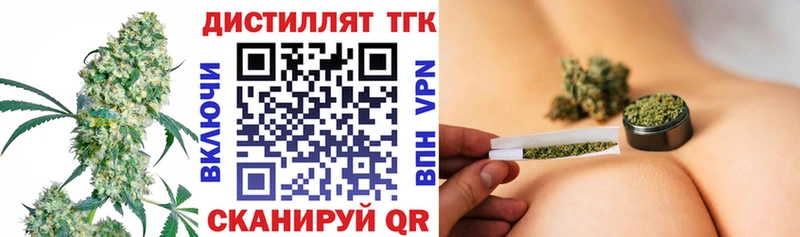 купить наркотик  Новоалтайск  ТГК гашишное масло 