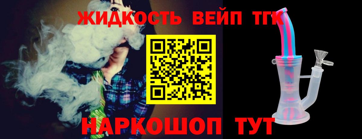  Кокаин Новоалтайск