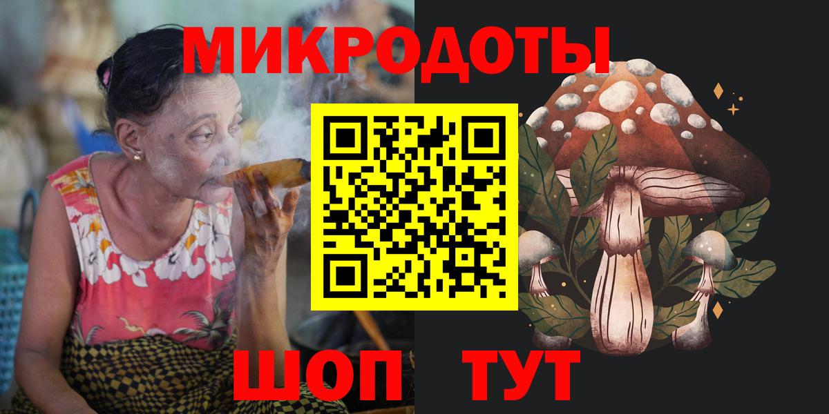 Новоалтайск  Галлюциногенные грибы GOLDEN TEACHER  Вход с VPN 